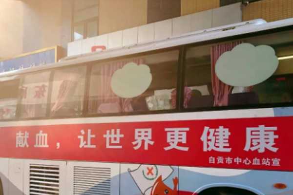 四川融匯集團(tuán)開展“匯聚青春熱血 共筑愛心融匯”無償獻(xiàn)血活動(dòng)